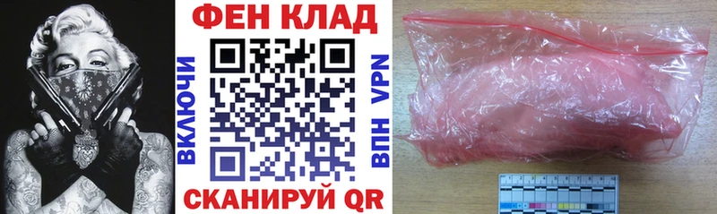 АМФ Розовый Семилуки