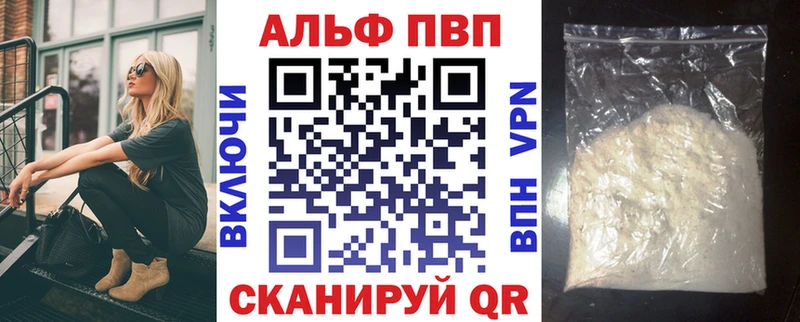 Купить закладки  Семилуки  А ПВП мука 