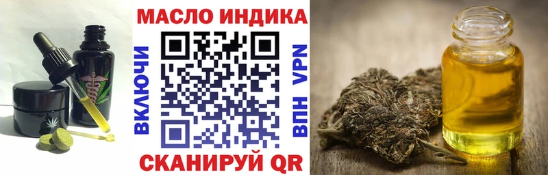 Купить Семилуки Еда ТГК конопля