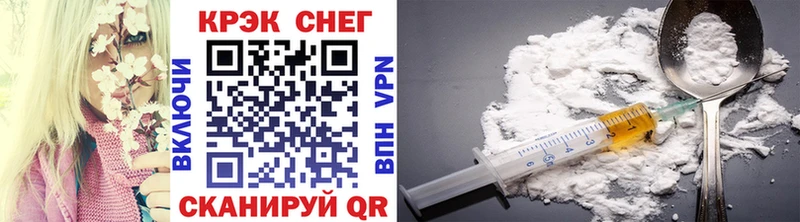 КОКАИН VHQ  Купить  Семилуки 