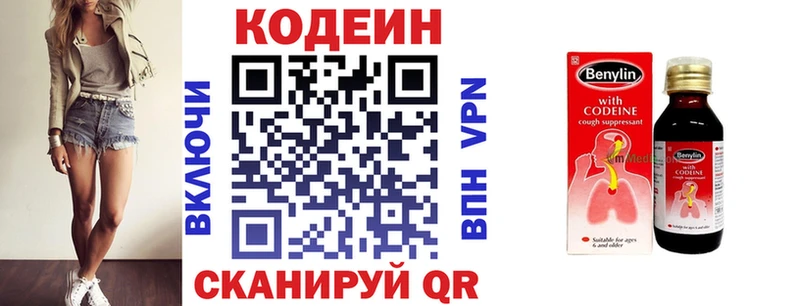 Купить закладки  Семилуки  Кодеин напиток Lean (лин) 