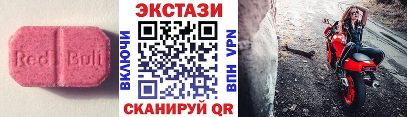 Ecstasy louis Vuitton  Купить  Семилуки 