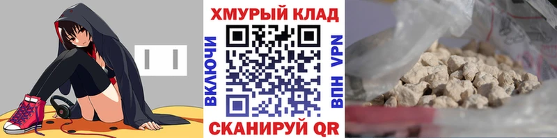 ГЕРОИН VHQ Купить Семилуки