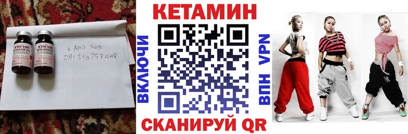 Купить  Семилуки  КЕТАМИН ketamine 