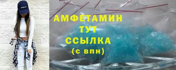 мефедрон мука Арсеньев