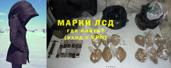 мефедрон мука Арсеньев