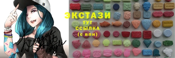 мефедрон мука Арсеньев