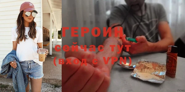 хмурый Армянск