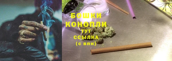 мефедрон мука Арсеньев
