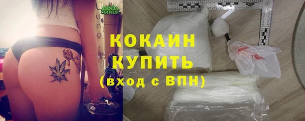 мефедрон мука Арсеньев