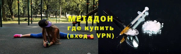 хмурый Армянск