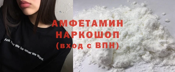 мефедрон мука Арсеньев