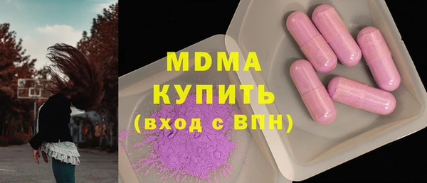 мефедрон мука Арсеньев