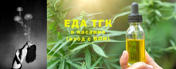 хмурый Армянск