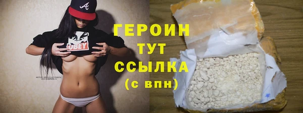 хмурый Армянск