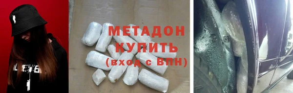 мефедрон мука Арсеньев