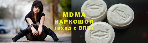 бутик Аркадак