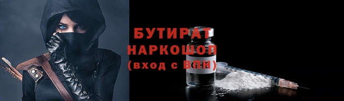 хмурый Армянск