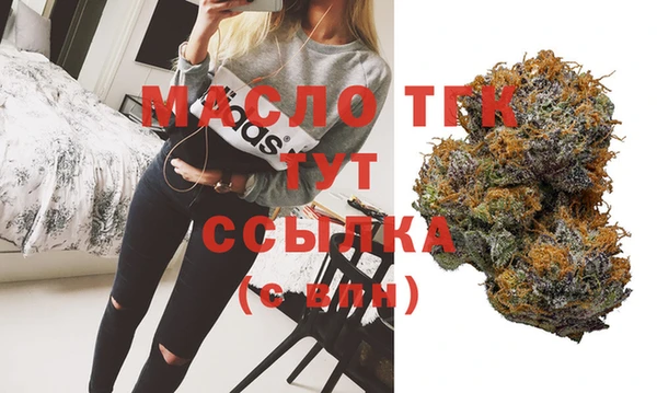 мефедрон мука Арсеньев