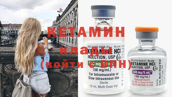 бутик Аркадак