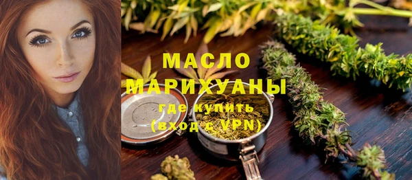 хмурый Армянск