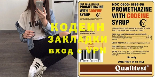 бутик Аркадак