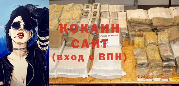 хмурый Армянск
