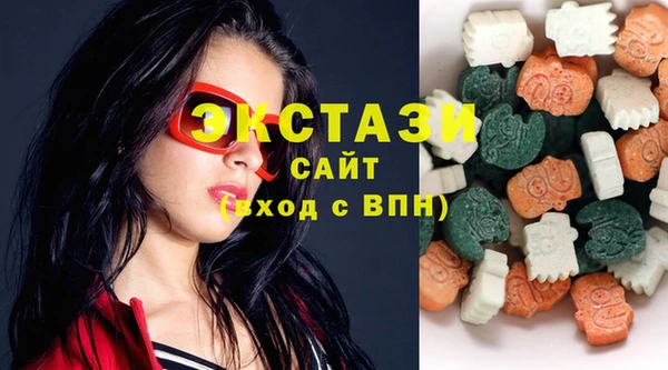 мефедрон мука Арсеньев