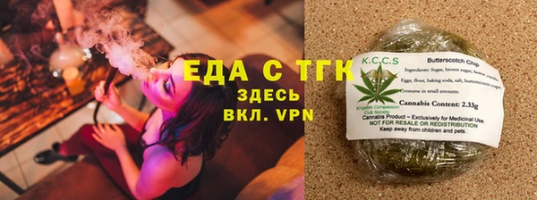 хмурый Армянск