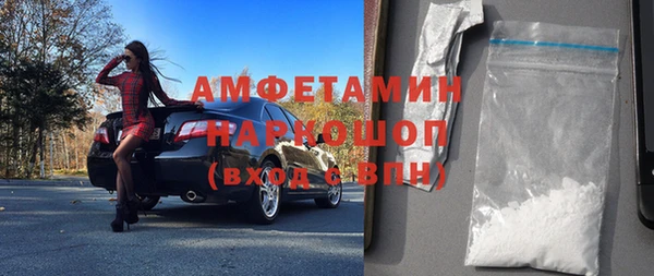 мефедрон мука Арсеньев