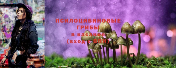 мефедрон мука Арсеньев