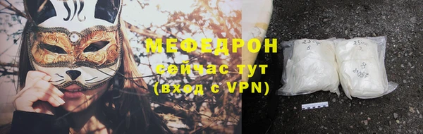 хмурый Армянск