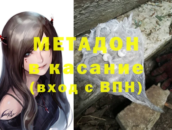 бутик Аркадак
