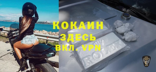 мефедрон мука Арсеньев