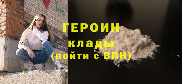 хмурый Армянск