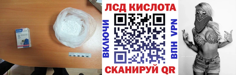 ЛСД экстази ecstasy  Купить закладки  Семилуки 