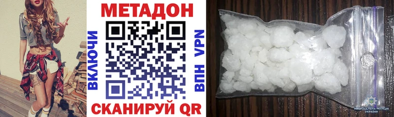 Купить закладки  Семилуки  МЕТАДОН кристалл 
