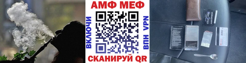 Метамфетамин витя  Купить закладки  Семилуки 