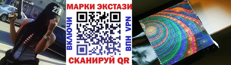 Купить закладки  Семилуки  Наркотические марки 1500мкг 